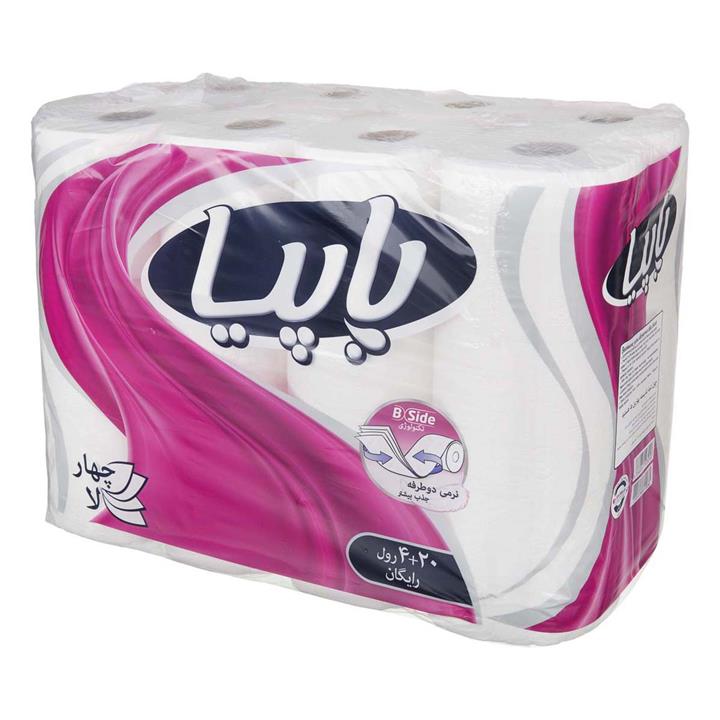 دستمال توالت پاپیا مدل B side بسته 24 عددی Papia B side Toilet Paper 24pcs